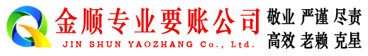 利川收债公司